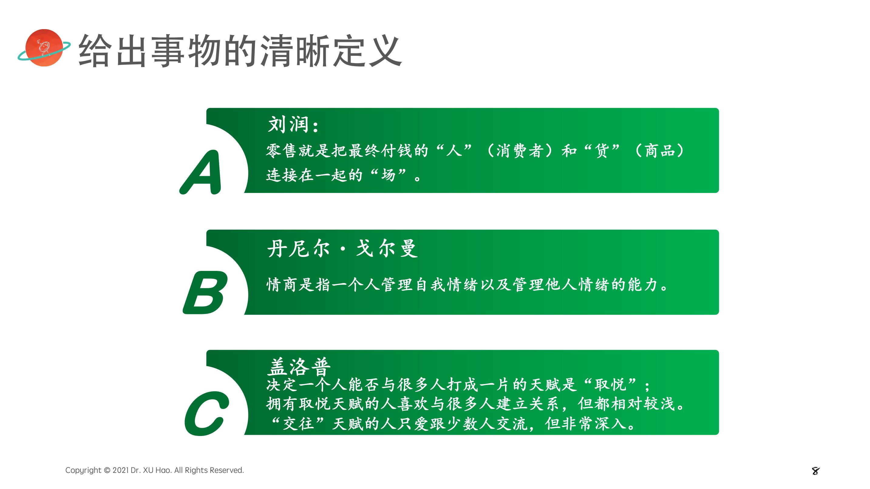 深入浅出详解百度关键词优化，助你网站登顶搜索结果 (深入浅出 讲解)