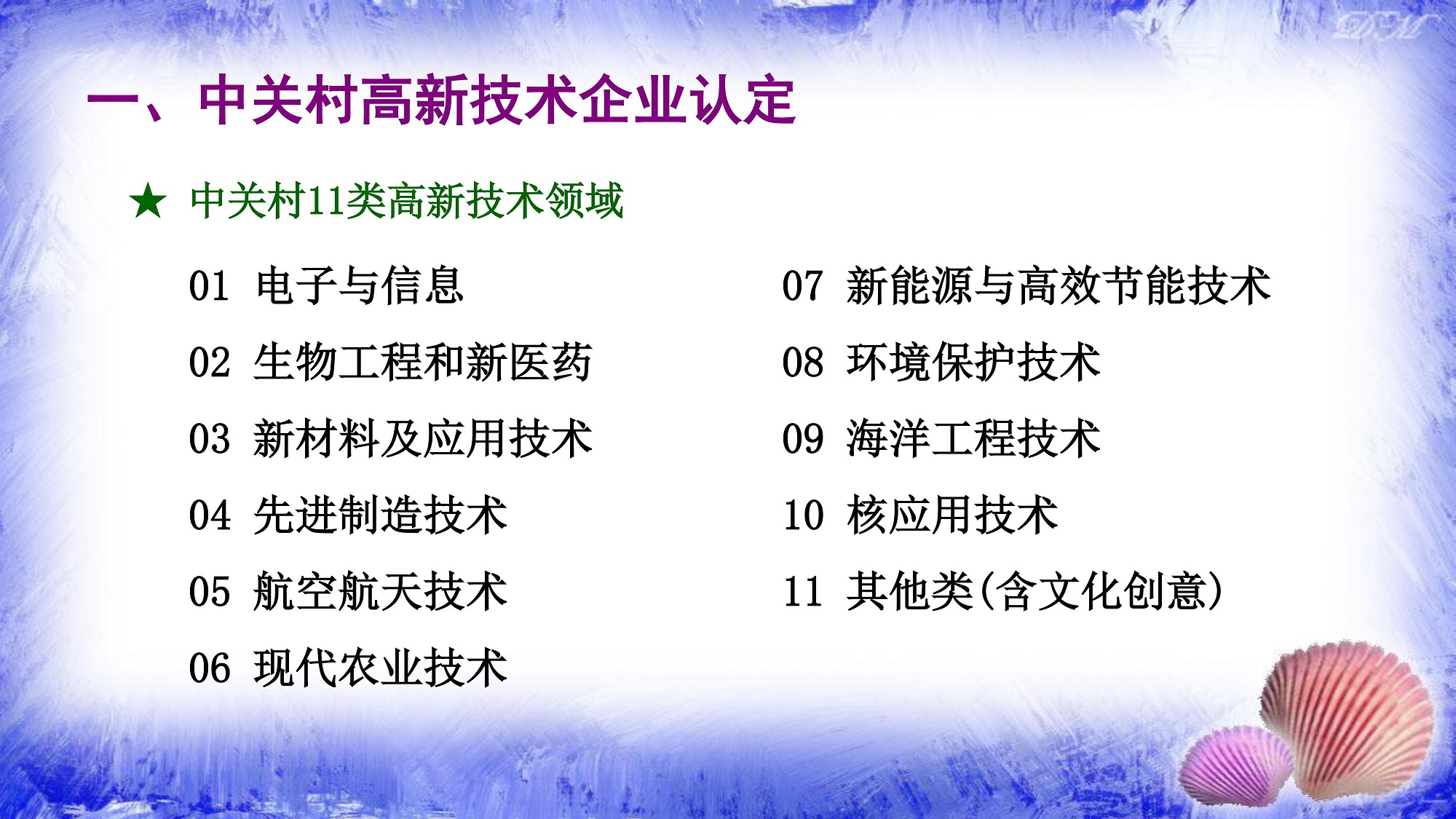 步步为营优化关键词，打造高排名网站 (步步为营策略)