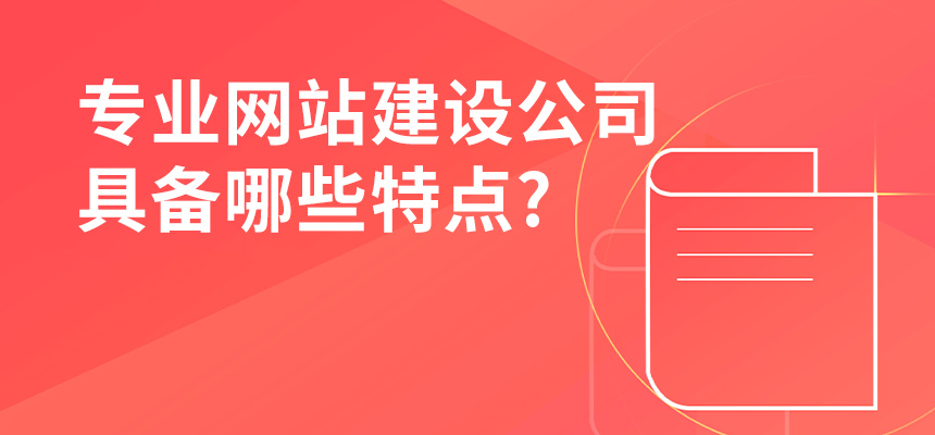 东莞网站建设指南：从基础规划到成功上线，一站式解决方案 (东莞网站建设与优化)