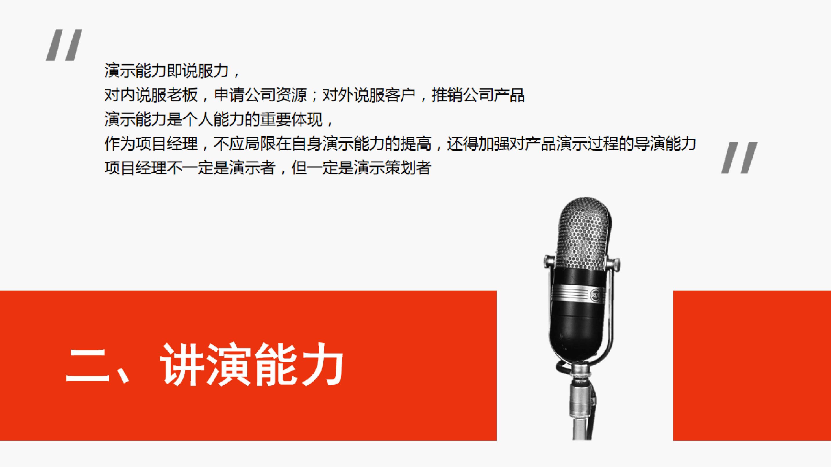 超越竞争对手：在百度搜索结果中占据主导地位的终极指南 (超越竞争对手的口号)