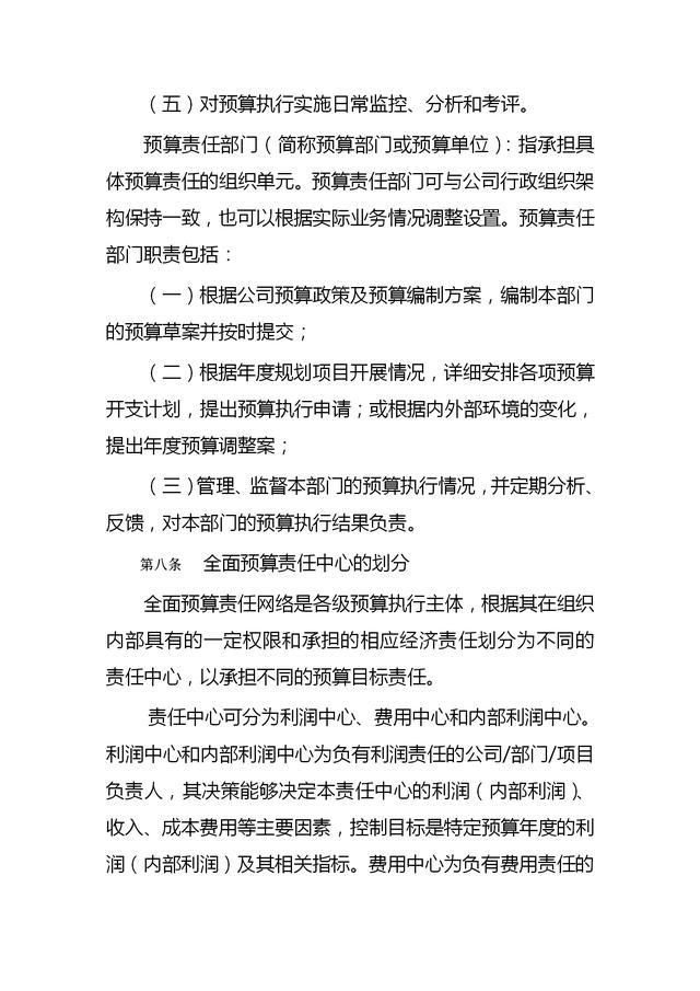 预算详尽指南：制作移动应用程序的真实成本 (预算指引)