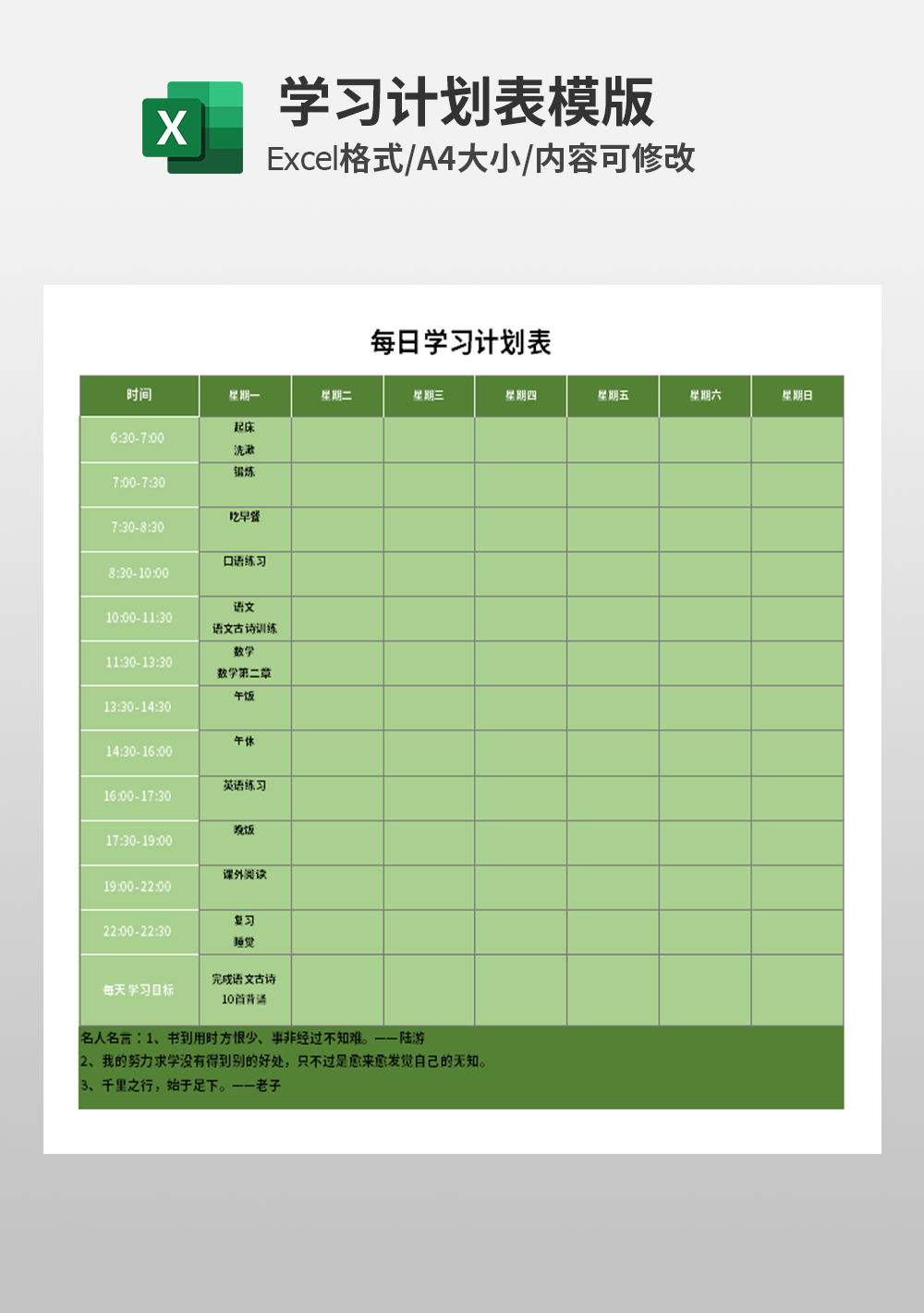 为初学者打造的终极自建站平台指南 (为初学者打造人生境界)