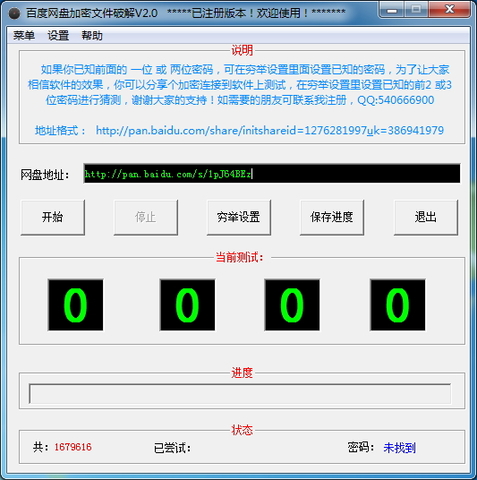 解密百度网站优化排名算法：从站外到站内的全方位优化策略 (解密百度网站下载)