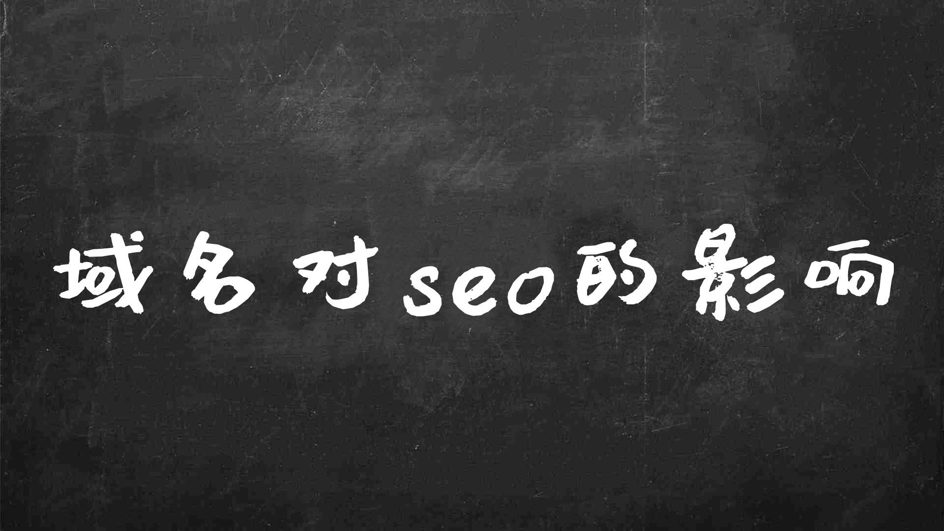 揭秘网站优化定价公式：按需求、行业和竞争力定制 (揭秘网站优化方案)