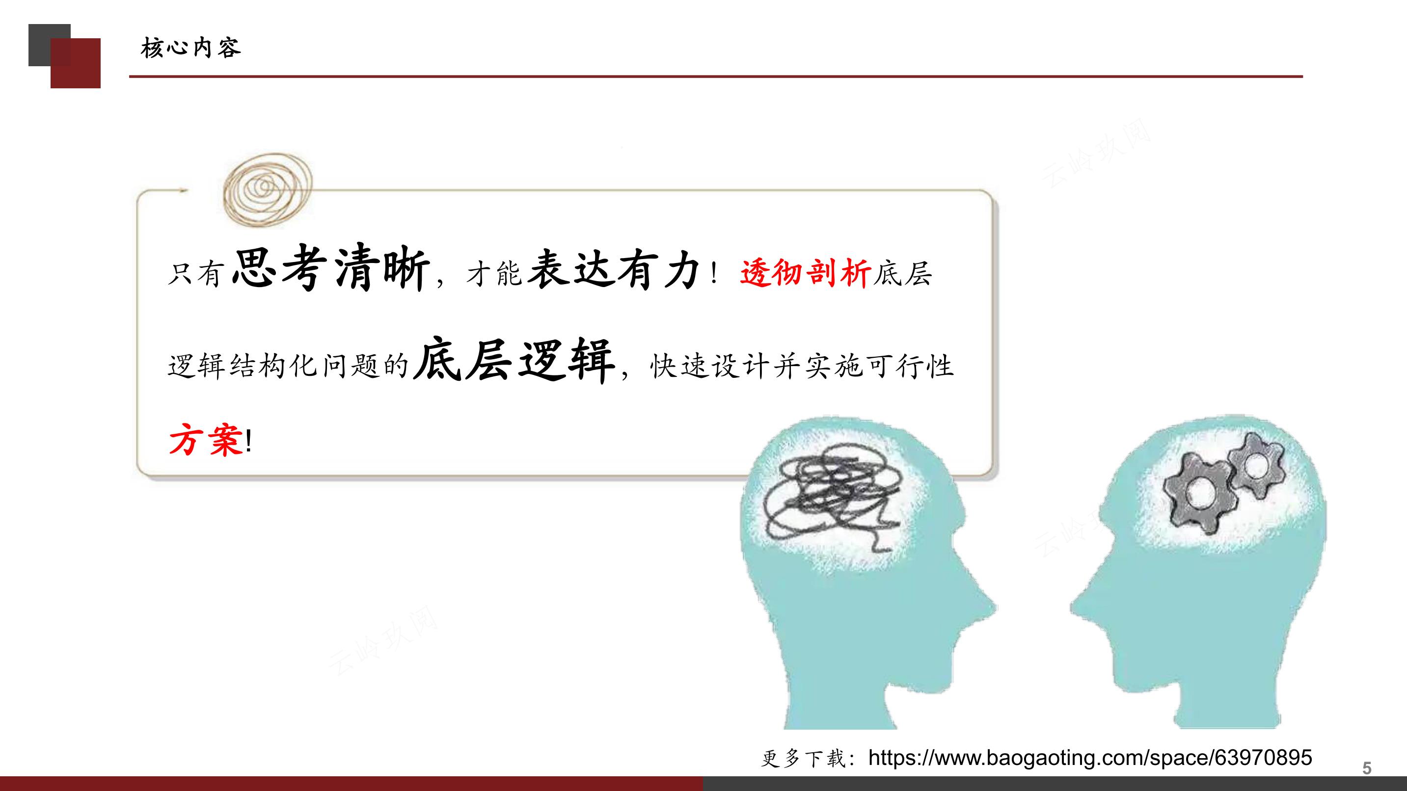 撰写高质量的内容，吸引自然链接 (撰写高质量的读书报告方法包括)