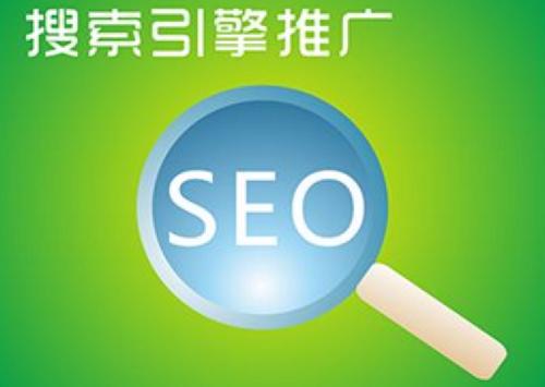 成为搜索引擎优化大师：选择最佳 SEO 优化培训公司 (成为搜索引擎的好处)