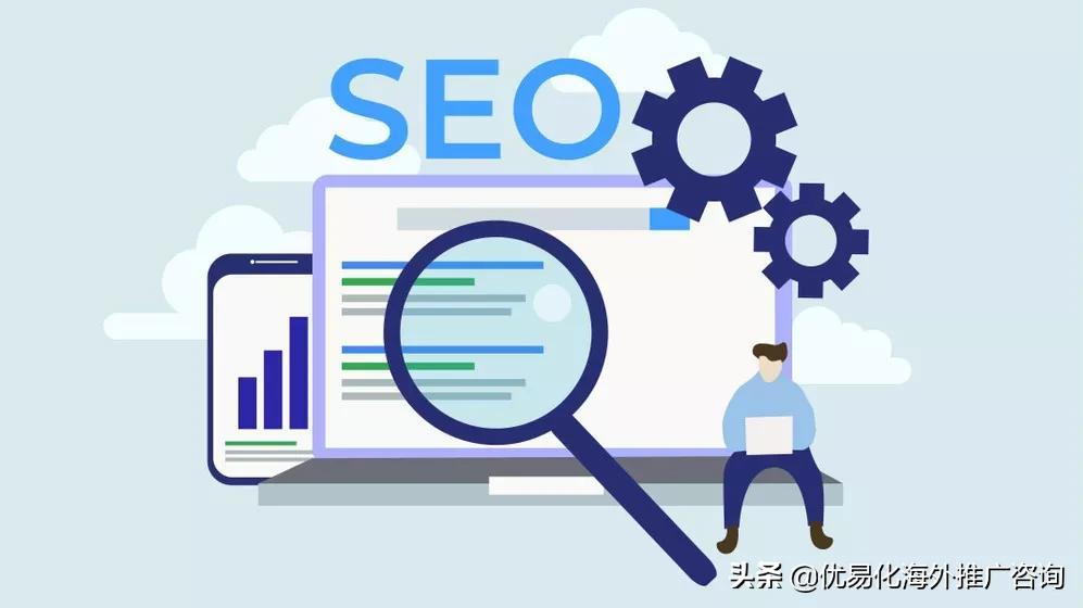 SEO 优化秘诀：提升您的网站流量、可见度和转化率 (seo 优化方法)