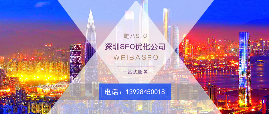 汕头SEO优化完全指南：从技术基础到高级策略，助力您的企业脱颖而出 (汕头seo网站排名)