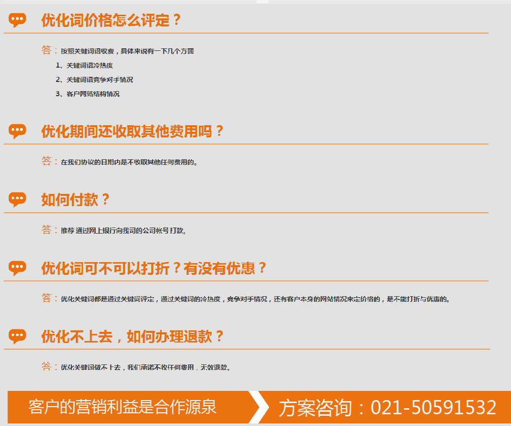 全面提升百度搜索排名！必备的百度优化软件指南 (全方面的提升)