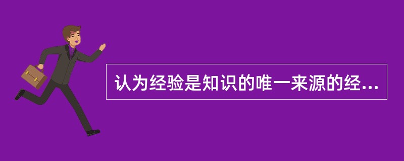 经验和专业知识：选择一家拥有良好声誉且在行业中建立多年的公司。 (经验和专业知识不足的人作为培训教师,会有什么风险)