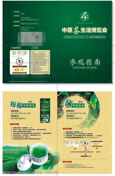 分步指南：掌握网页制作的艺术，打造惊艳网站