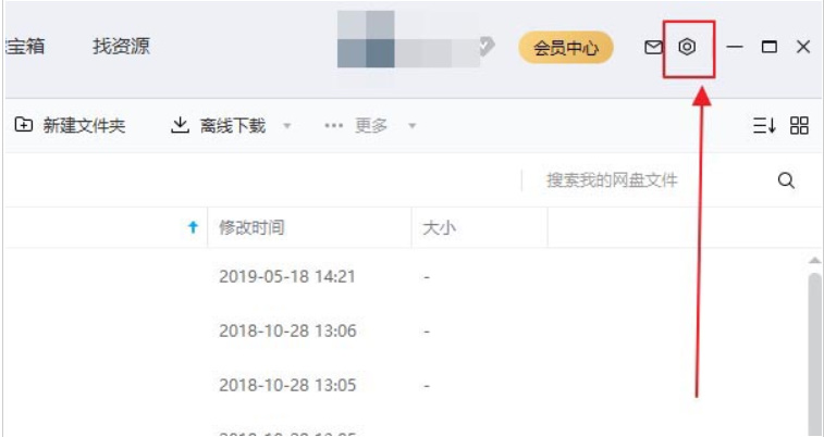 解锁百度SEO排名优化软件：步步为营指南 (解锁百度视频流量收益权限的流程)