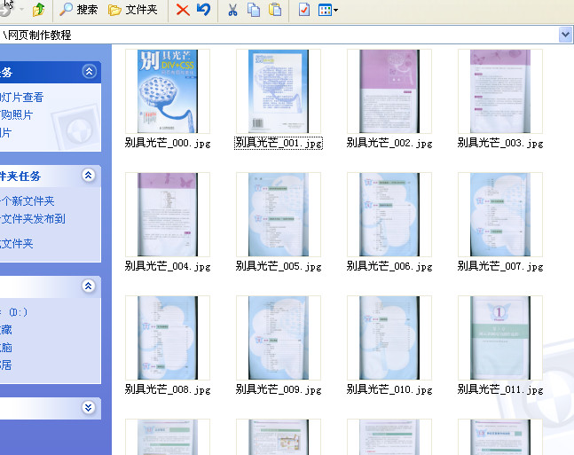 掌握网页制作必备技能：从头开始构建网页 (掌握网页制作的方法)