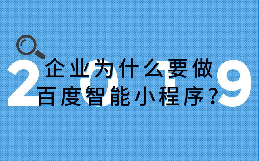 通过百度打造高效的公司网页：循序渐进指南 (通过百度打造的网站)