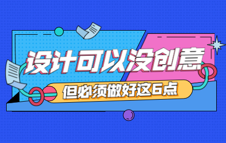 释放您的设计潜力：通过设计网，获取工具、资源和灵感，成就您的非凡创意 (释放您的设计英文)