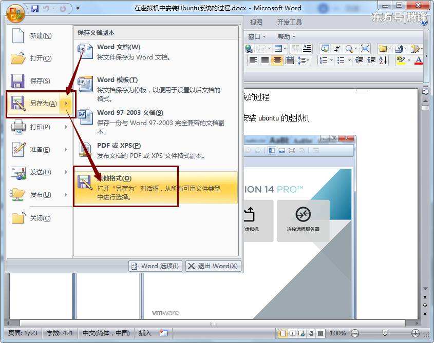 使用 HTML、CSS 和 JavaScript 从头开始掌握动态网站开发的艺术 (使用HTML和CSS制作网页)