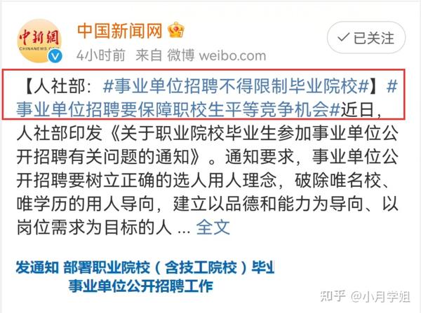 专为初学者设计的即时开箱公司网页制作模板，打造令人惊叹的在线形象 (专为初学者设计的衣服)