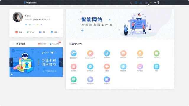 创建自己的网站平台：初学者指南 (创建自己的网站)