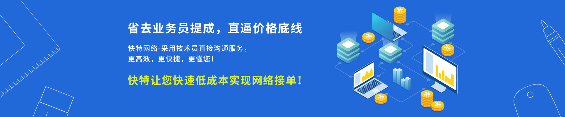 南宁 SEO 优化策略：为您的企业建立在线影响力 (南宁seo渠道价位)