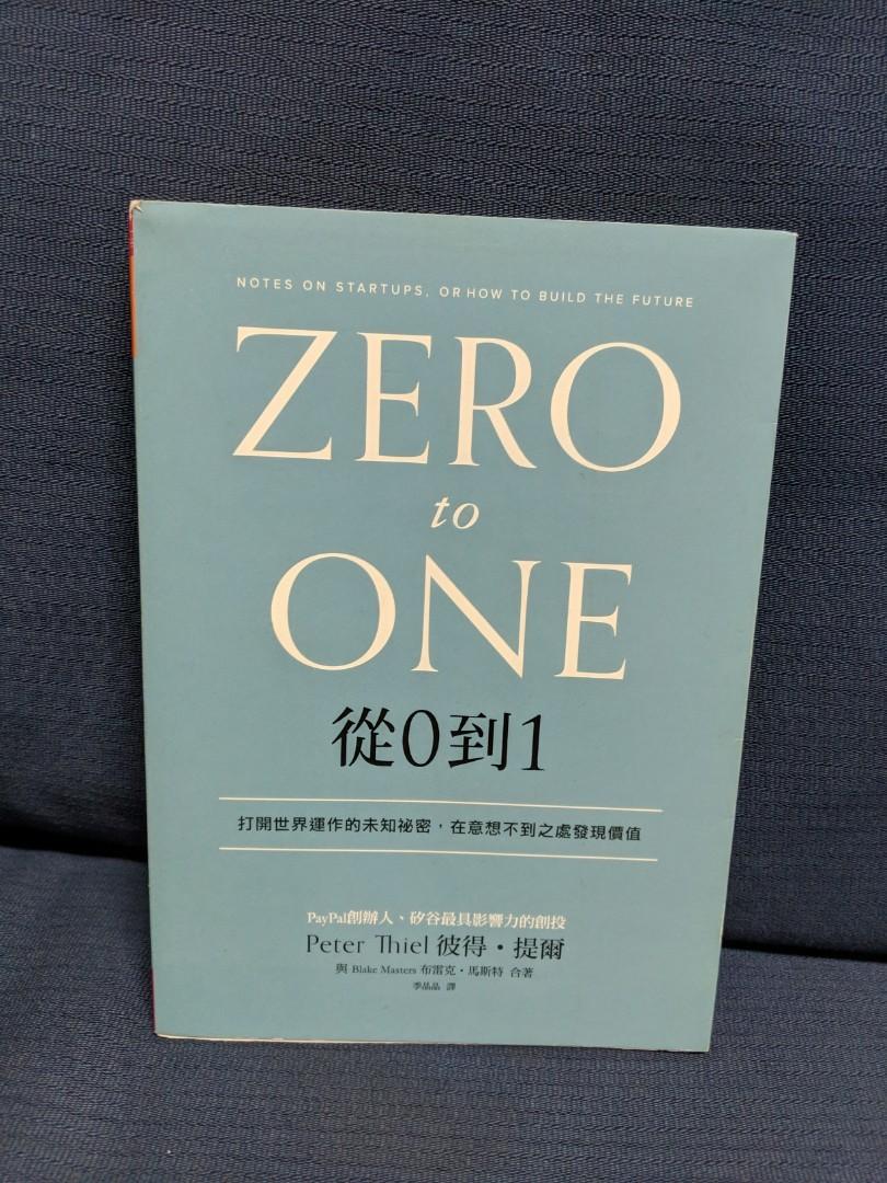 从零到一：循序渐进的百度优化教程，打造高流量网站 (从0到一)