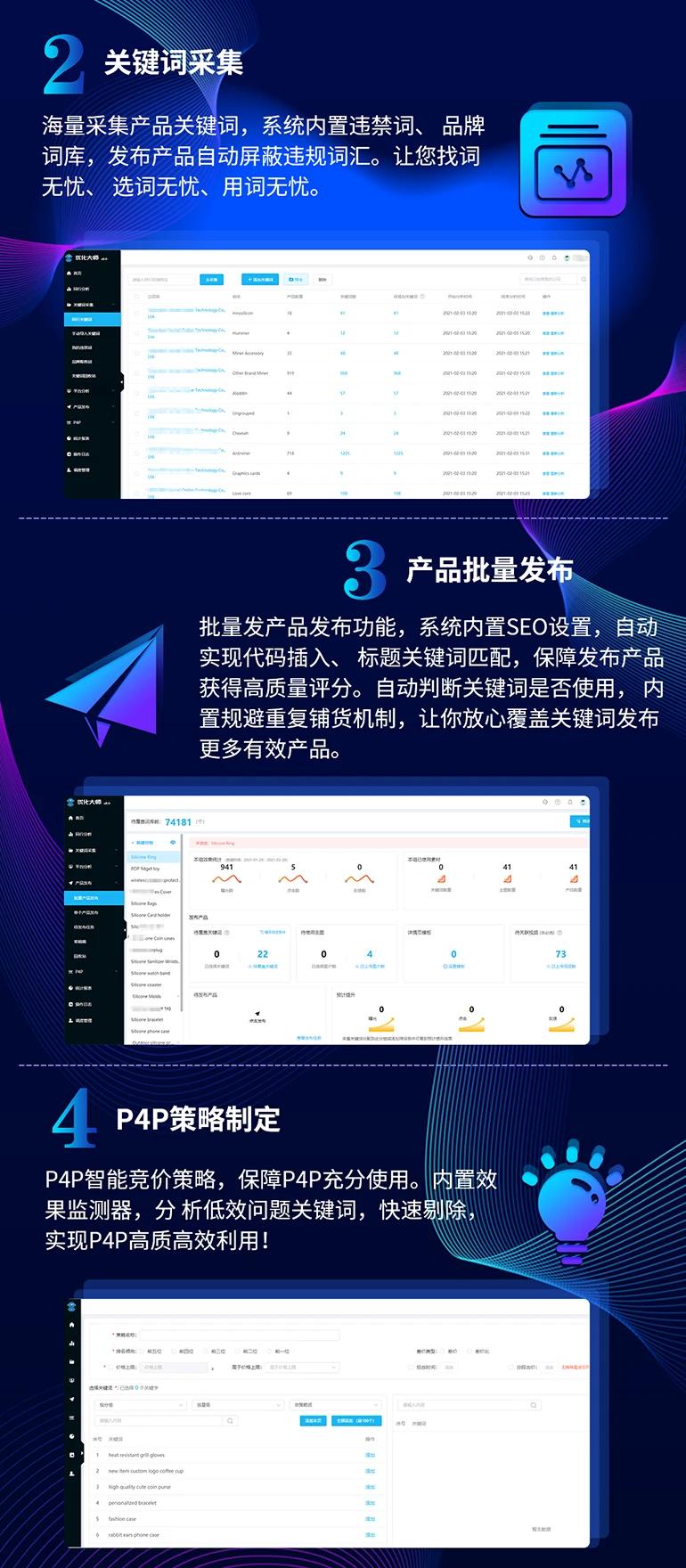 网站优化大师课：深入探索建站优化秘诀，提升网站效能 (网站优化大师免费下载)