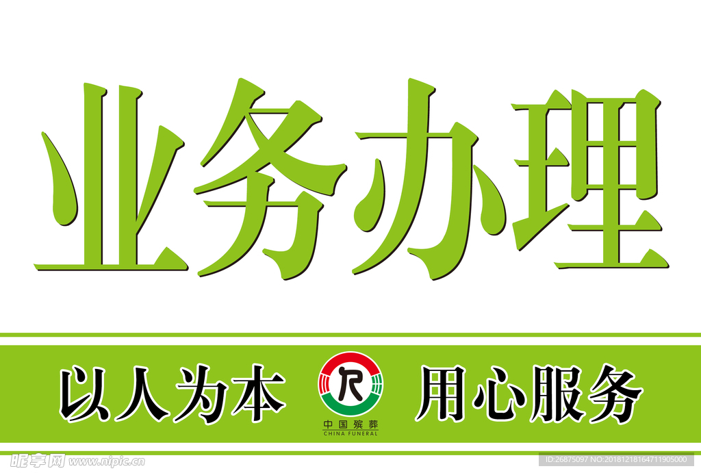 为您的业务开辟新天地：利用搜索引擎优化服务吸引目标受众 (业务开启)