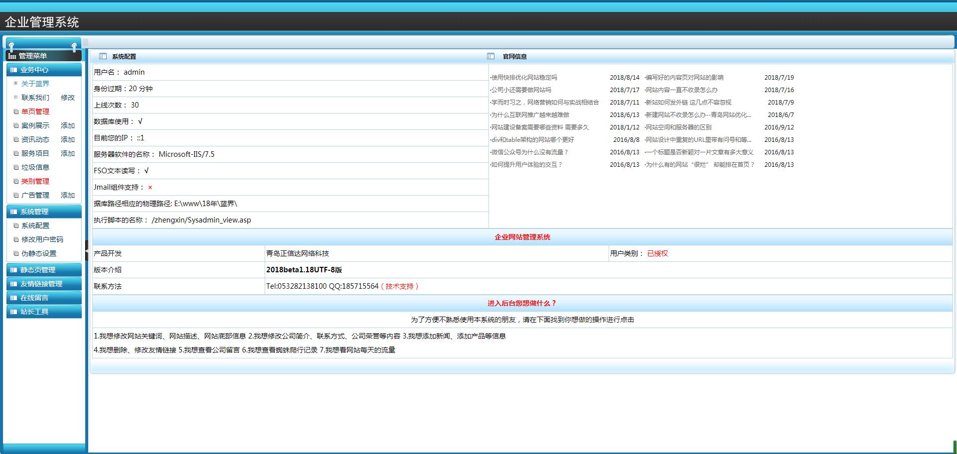 CMS 揭秘：了解构建网站的强大工具 (cms)