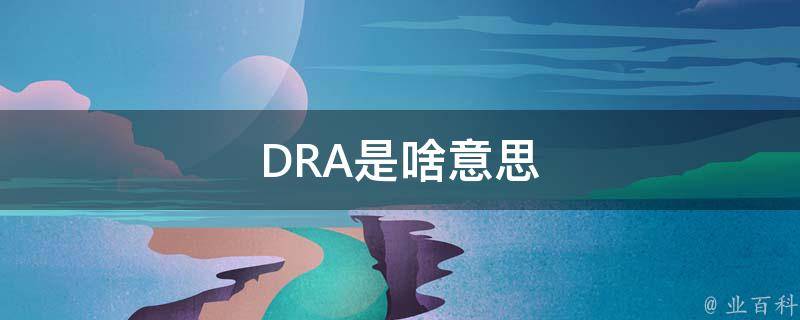 掌握Dreamweaver: 分步指南打造令人惊叹的网站 (掌握dreamweaver 的实验结果)