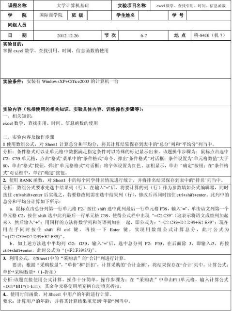 掌握搜索引擎优化的艺术：分步指南，提升您的在线存在 (掌握搜索引擎的使用方法)