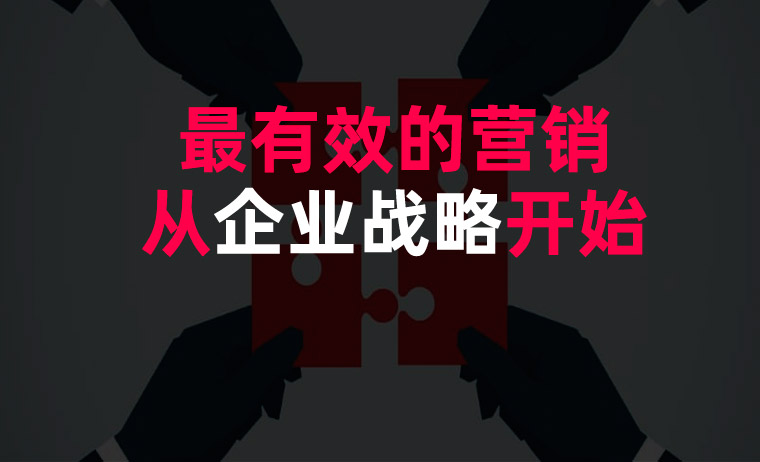 为您的企业建立强有力的在线形象：选择东莞最受信赖的网站建设专家 (为企业建设奉献自己的力量的话)