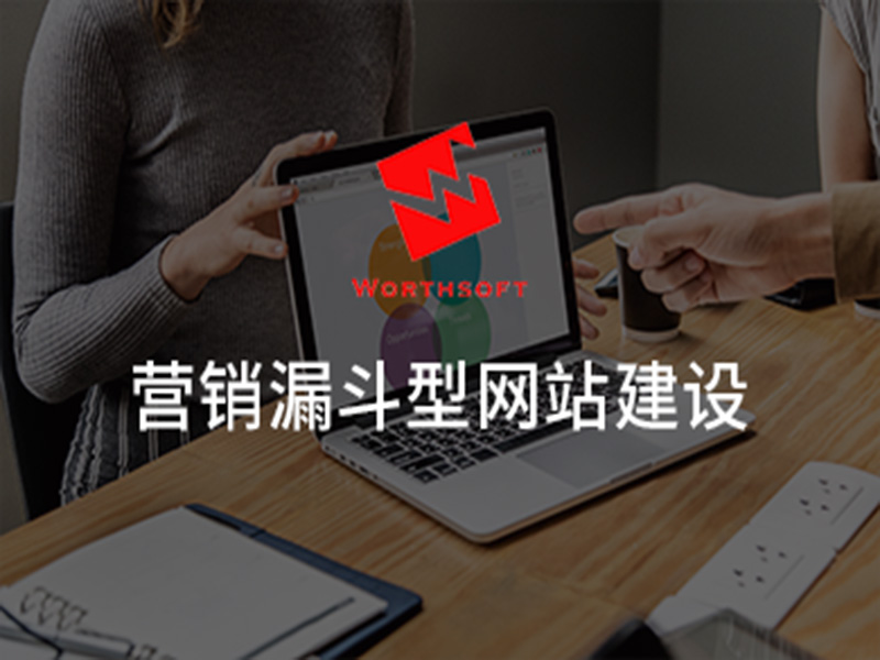 企业网站建设的终极指南：制定成功的在线战略和实现商业目标的方案 (企业网站建设一条龙)