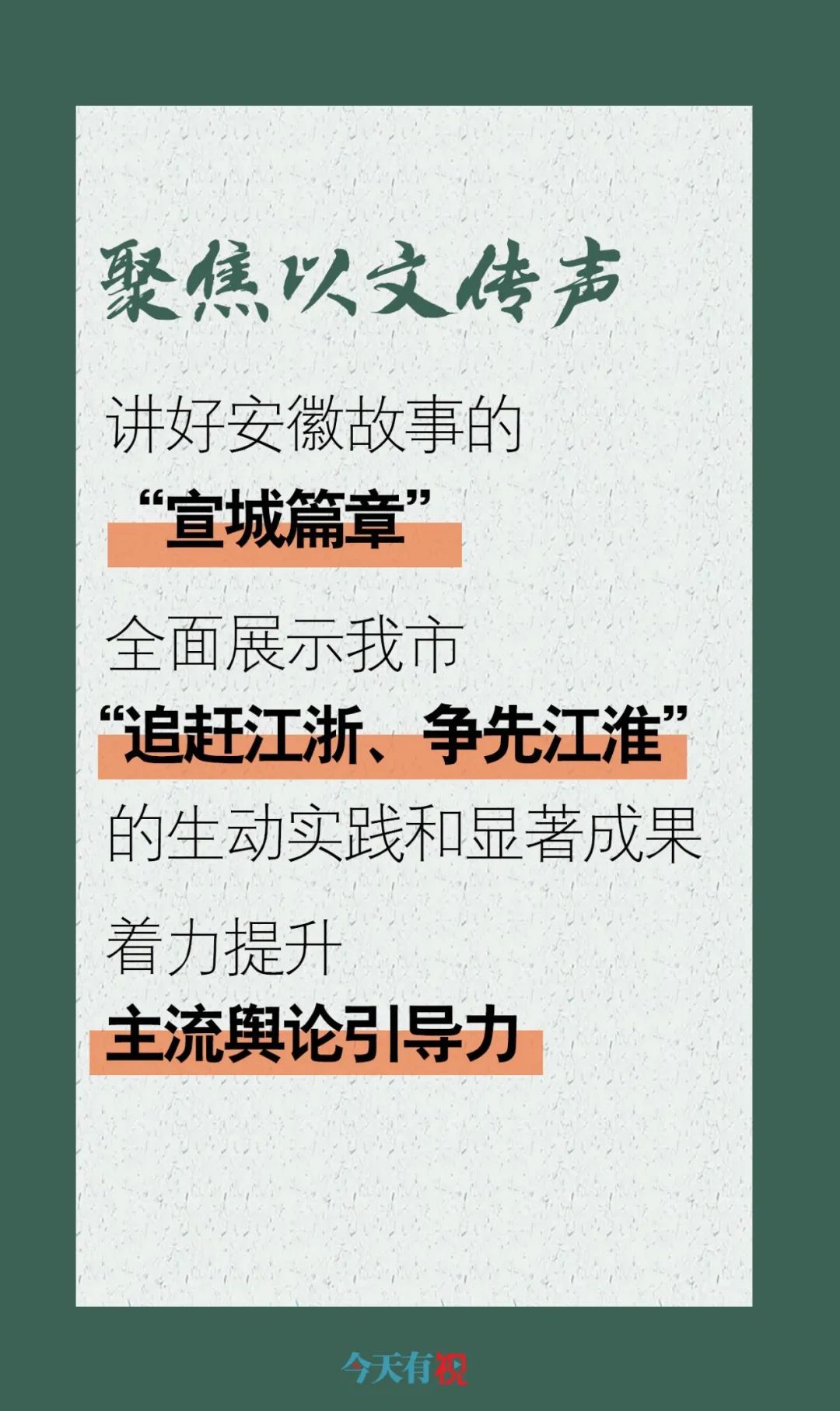 安徽网站优化指南：在竞争激烈的数字领域中取得领先 (安徽网站关键字优化)