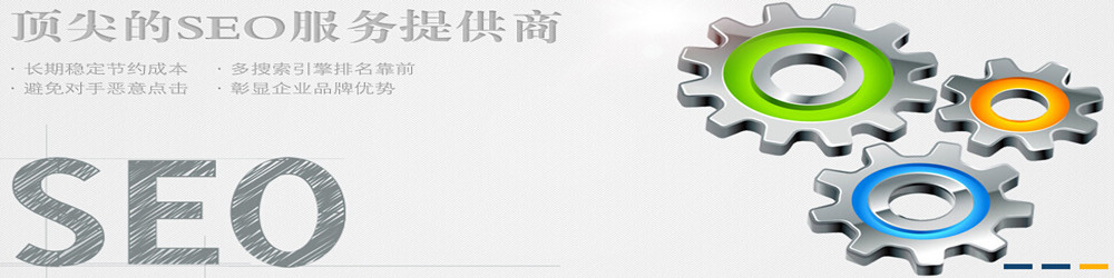 上海百度优化策略：从基础到高级，优化您的网站以获得更高的可见度 (上海百度整站优化服务)