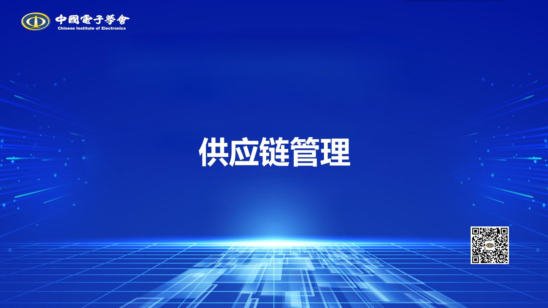 提升您对电子学的理解：从初学者到专家，全面掌握电子制作 (提升您对电子的认识)