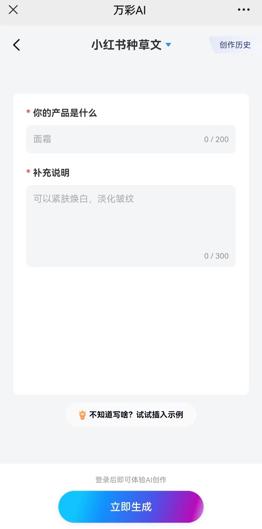 省时省力！一站式解决方案，打造完美的 Java 成品网站 (省时省力意思一样的四字词语)