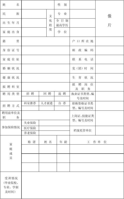 聘请专业人士为您的企业定制化网站建设：提升您的品牌形象和在线影响力 (聘请专业人士修轮胎)