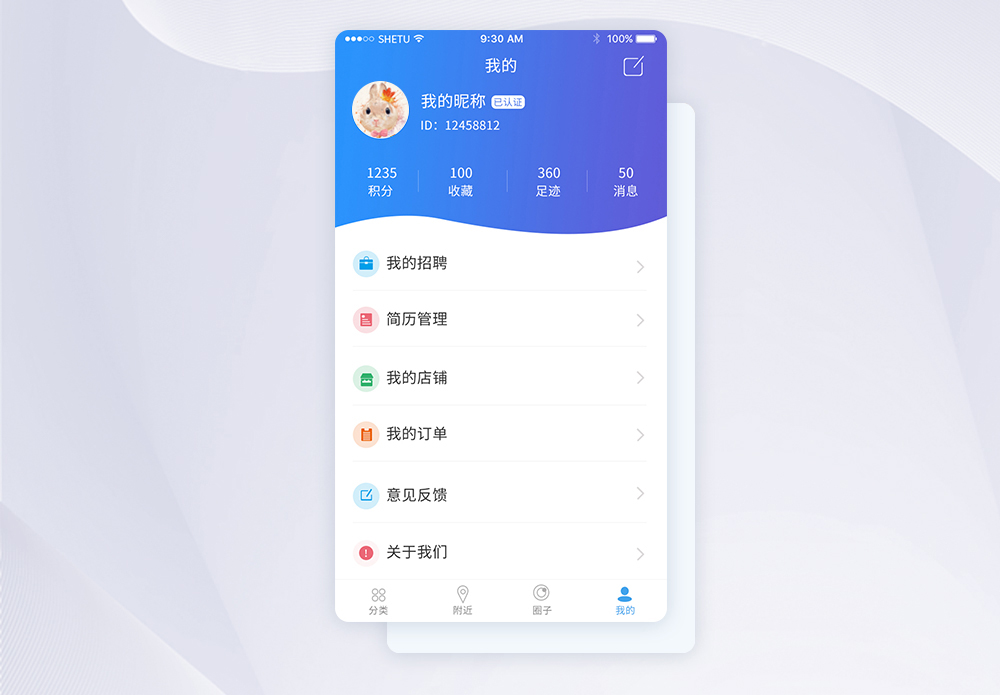 掌握个人网页设计的艺术：使用 HTML 的全面指南 (掌握个人网页信息)