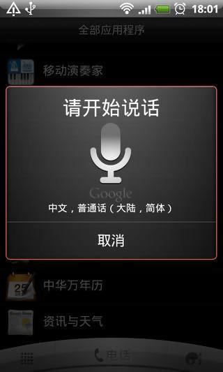 在语音搜索的世界中称霸：为 Alexa 优化内容的全面策略 (在语音搜索的英文翻译)