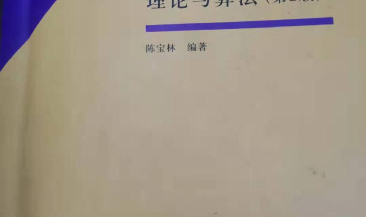 优化：从基础到高级的系统性能改进策略 (什么是基础优化)