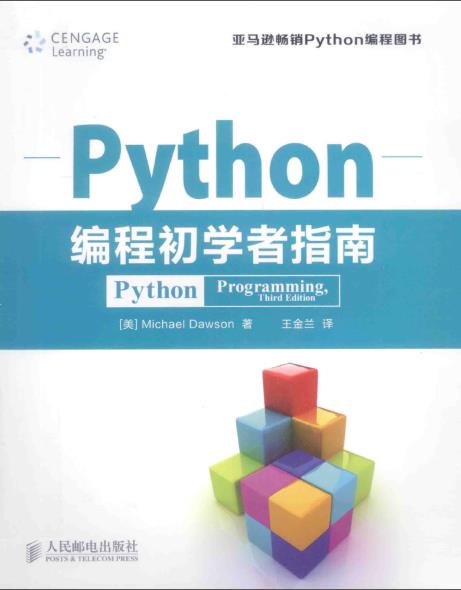 初学者指南：使用 HTML 构建专业且引人注目的个人网页 (初学者的终极指南)