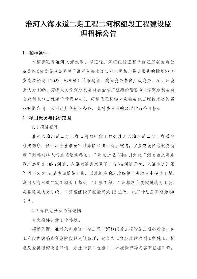 建设网：您的建筑行业百科全书，提供全面信息 (建设银行请输入您的网站用户名)