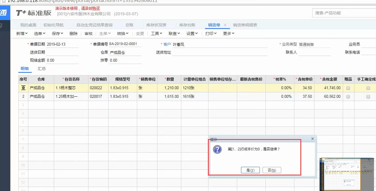 零成本搭建你的个人在线空间：免费网站申请教程 (打造自己的零成本产品)