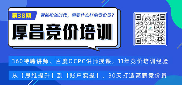 释放竞价推广的力量：解锁企业在线增长的关键 (释放竞价推广怎么做)