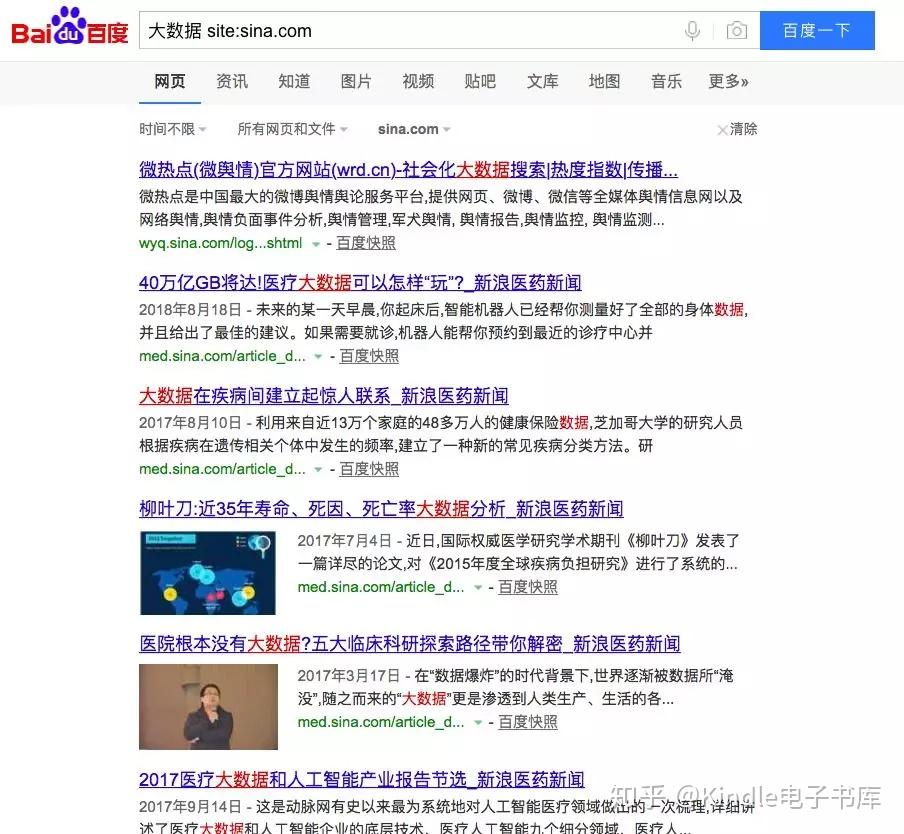 掌握北京搜索引擎优化 (SEO) 的全面指南，提升你的网站排名 (北京掌握科技有限公司)