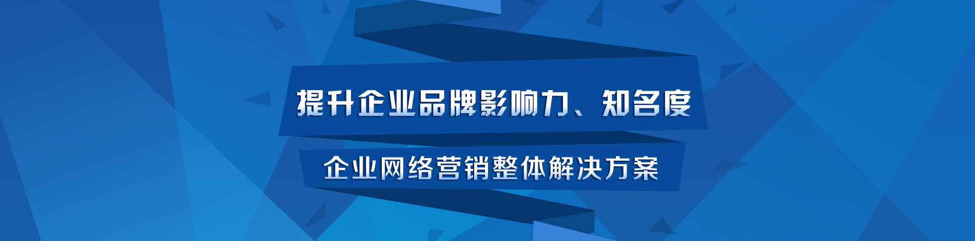 长沙网站优化：提升网站排名和流量的最佳指南 (长沙网站优化技术)