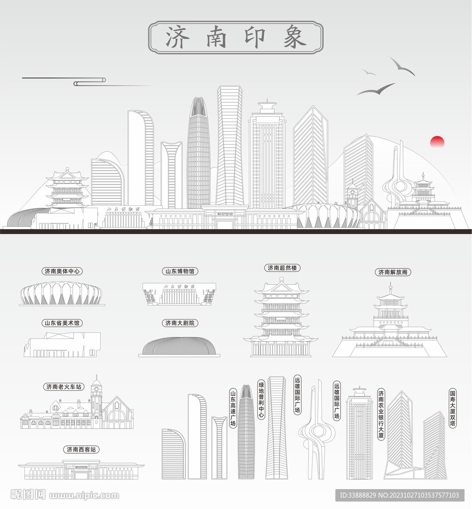 掌握济南搜索优化策略：如何利用本地搜索优势，发展您的业务 (济南掌掴事件)