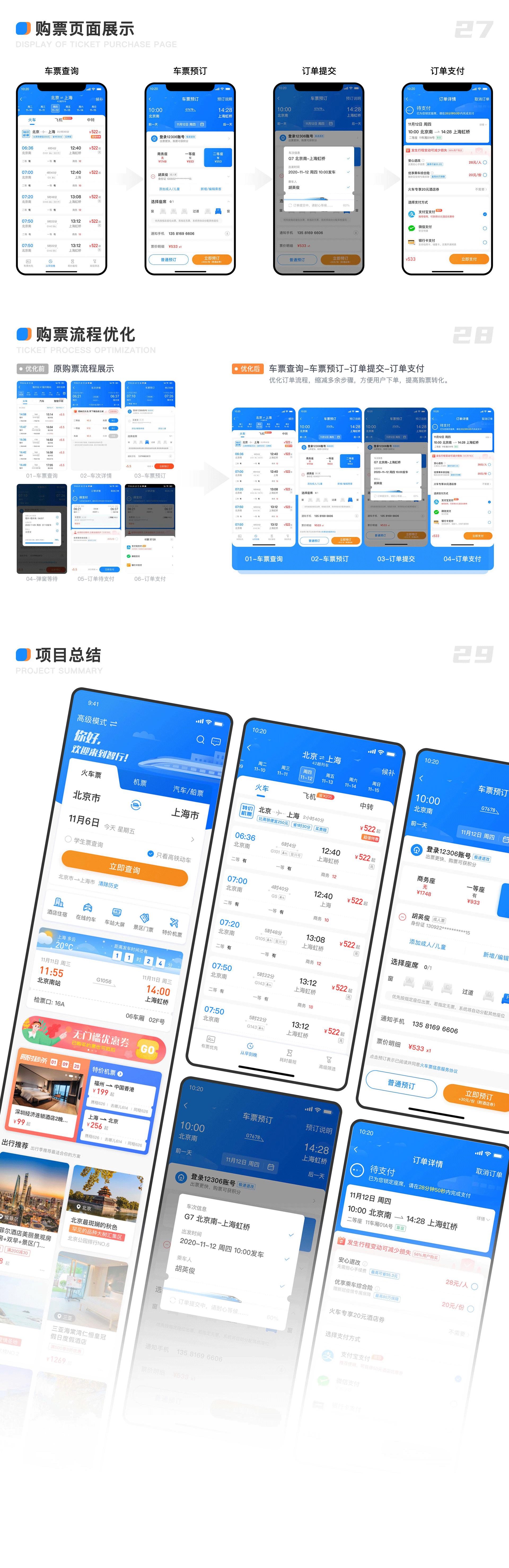 用户体验优化 (UX) 的力量：提升可访问性、易用性和用户满意度 (用户体验优化的重要性)