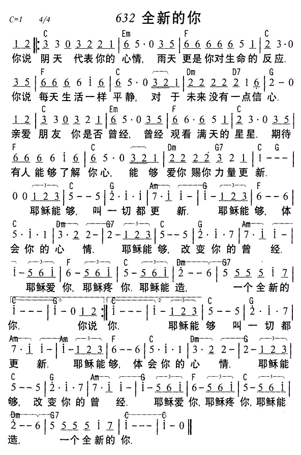 革新您的在线营销：利用全面的谷歌 SEO 优化策略提高网站流量和收入 (革新啥意思)