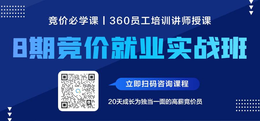 将您的竞价账户优化任务外包给专业人员，释放您的时间和资源 (将您的竞价账号删除)