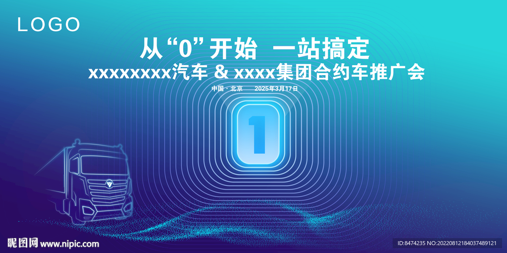 从零开始搭建网站：创建成功网站的详细教程 (从零开始搭建物联网平台)